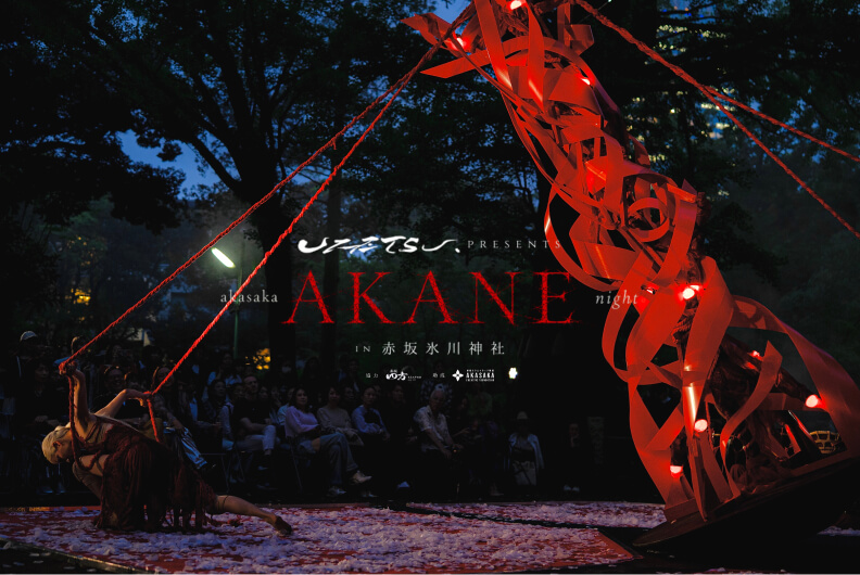 UZETSU presents akasaka AKANE night